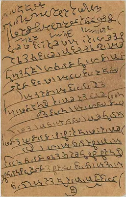 Bikaner — indyjska kartka pocztowa z 1937 roku — wydawca nieznany — Rewers
