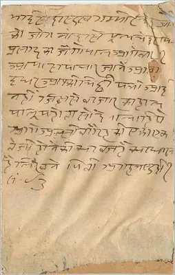 Bomdila — Karta pocztowa wysłana z Sāndātāchī (Assam) wokół 1936 — wydawca nieznany — Rewers
