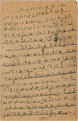 Indyjska karta pocztowa — Amouda, 9 lutego 1937 — wydawca nie widoczny — Rewers