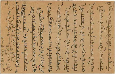 Karta pocztowa indyjska — Delhi, luty 1911 — wydawca nieznany, numer serii nie widoczny — Rewers