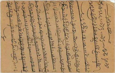 Indyjska kartka pocztowa — Kalimpong — wydawca nieznany, numer serii nie widoczny — Rewers