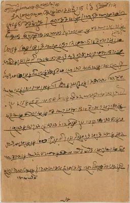 Bombay — Stara pocztówka datowana na 21 lutego 1937 — wydawca nieznany, numer serii nie widoczny — Rewers