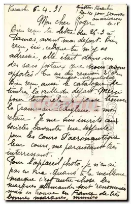 Kamierz na wozie, Karaczi — Johnny Stores Postcards, Nr 86 — Rewers