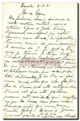Pamiątka Króla Edwarda VII, Karaczi — wydawca Joseph Spence, nr 6 — Rewers
