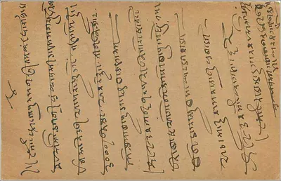 Bombay — Kalbadevi — kartka pocztowa datowana 30 marca 1937 — Rewers