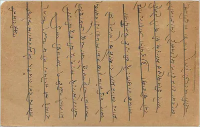 Kalbadevi - Bombay — tarjeta postal antigua de agosto de 1936 — editor no visible — Reverso