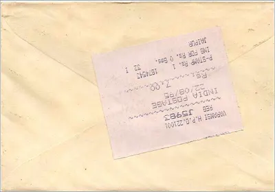 Jaipur — Zawarta karta pocztowa z ok. 1974 — India Post — Rewers