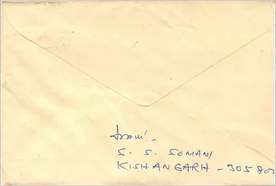 Jaipur — List do Shri A.S. Mittal, Mittal Stamp Company — znaczek 100 INR — Rewers