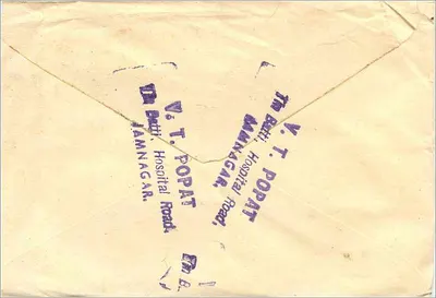 Jaipur — Rynek Dhamani — Mittal Stamp Co. — znak pocztowy 100 rupii — Rewers
