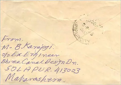 Jaipur — Poczta do Mittal Stamp Co. — Wydawca nieznany, numer serii nieczytelny — Rewers