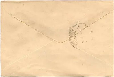 Poczta indyjska — tekst w pismie devanagari — znaczek 100 p. — datowana około 1950 — Rewers