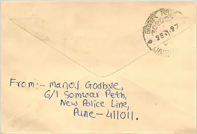 Pune - Jaipur — Postzegelkaart met zegel van 100 INR — uitgever Mitttal Stamp Co. — Achterkant