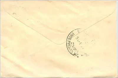 Hyderabad - Kanchan Bagh — envelope com selo de 100 rupias e carimbo postal — Verso