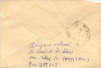 Karta pocztowa indyjska — Gandhi — znaczek 100 p. — odbiorca w Gondal (Gujarat) — Rewers