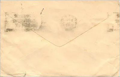 Anandikapur — Amritsar (Punjab) — R.S. Singh do M/s Mittal Stamp Co., Jaipur — Rewers