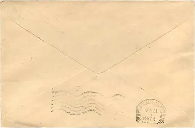 Coimbatore — Enveloppe à l'adresse de G. Selvuraman à Mysore — Bureau de poste de Coimbatore — Rewers