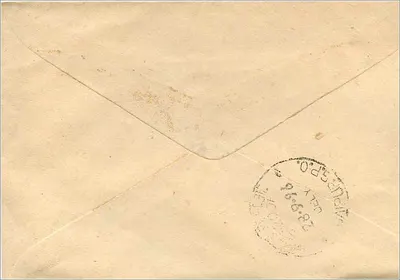 Jaipur — Envelope com endereço para a Nitttal Stamp Co — selo 100 INDIAN — Verso