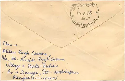 Karta pocztowa do Mistrzostw Mittal Stamp Co. w Jaipur — wysłana z Dasuya, Punjab — nadruk 100 INR, pieczęć z Jaipur G.P.O. z 14-6-1916 — Rewers