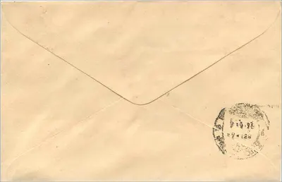 Jajpur — Enveloppe avec timbre 100 roupies — éditeur non visible — Rewers