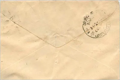 Jaipur — Enveloppe à l'adresse de la Mittal Stamp Co — timbre 199 p. et cachet postal — Rewers