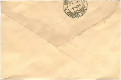 Mittal Stamp — Hindustan Zinc Ltd. — Jaipur — Rewers