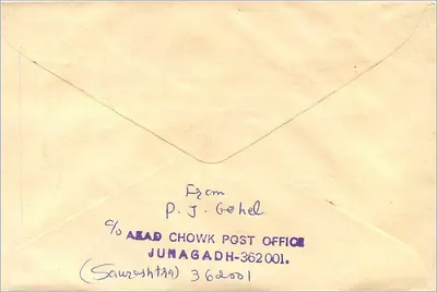 Jodhpur — Pocztówka z znaczkiem 100 rupii — wydawca: India — Rewers