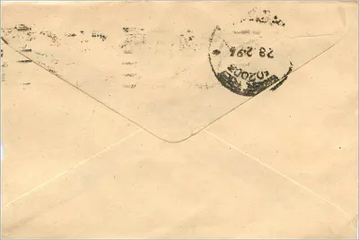 Jaipur — kartka pocztowa wysłana z Sangum (Rajasthan) — wydawca: Rattal Stamp Co. — Rewers