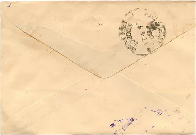 Jaipur — Enveloppe de la Philatélique Society of Rajasthan — éditeur non visible — Rewers