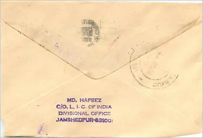 Jaipur — list do firmy Mitttal Stamp Co. — Jamshedpur, 1961 — Rewers