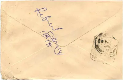 Indyjska karta pocztowa — adres do Rajendra Nagar — znak 100 p. — odrzucona w Paryżu — Rewers