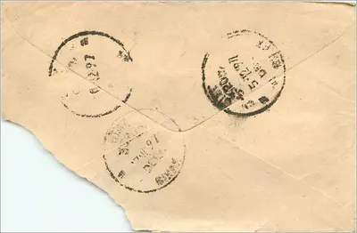 Carta postal indiana — texto manuscrito em devanagari — selos e carimbos visíveis — Verso