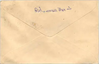 Indyjska kartka pocztowa — Gandhi — znaczek 100 rupii — odbiorca w Mohanpur — Rewers