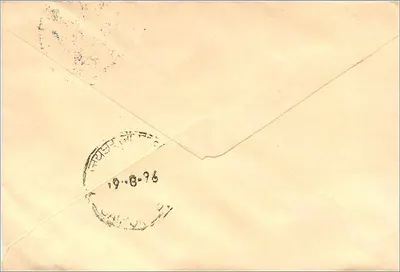 Jaipur — Indian 100 rupees postmark — publisher not visible — Back