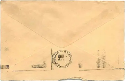 Hindustan Lever Limited — Expressgebouw, Bahadur Shah Zafar Marg, Nieuw Delhi — zegel van 50 p. India — Achterkant