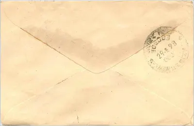 Ambikapur — karta pocztowa wysłana do Jaipur — wydawca nieznany — Rewers