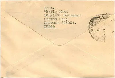Jaipur — M/s. Mithial Stamps Company — editor indiano — Verso