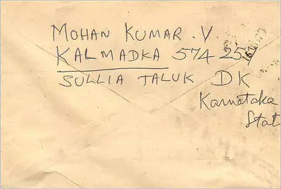 Karta pocztowa od Mit Tal Stamp Co w Jaipurze — znak 200 rps i pieczątka z Tal, 12.11.58 — Rewers