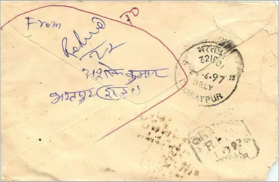 Carte postal indiana — Delhi, 24 de junho de 1978 — editor não visível — Verso