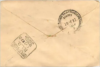 Carta postal indiana — texto em escrita devanagari — selos de 50 e 100 rupias — Verso