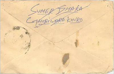Sumer Dhaka — Cathoripura Khurd — India — zegel 100 p. — uitgever India Post — Achterkant
