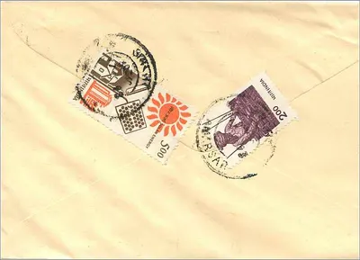 Carta recomendada — Amargar, Índia — editor não visível — Verso