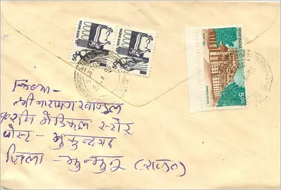 College Wasundhara - Gaya (Bihar) — kartka pocztowa z znaczkami i pieczątką — Rewers
