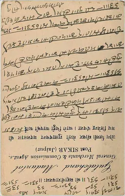 Estado de Jaipur — carta postal com selo e carimbo — Verso