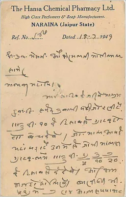 Stan Jaipur — kartka pocztowa handlowa — The Hansa Chemical Pharmacy Ltd. — Rewers