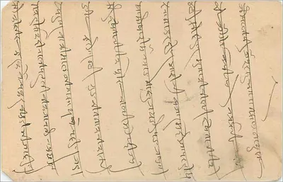 Stato di Jaipur — cartolina postale con timbro e testo in scrittura devanagari e araba — editore Stato di Jaipur — Verso