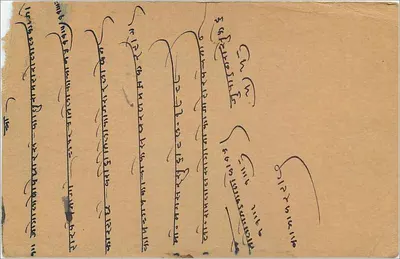 Gwalior — indyjska karta pocztowa — wydawca Gwalior Postage — Rewers