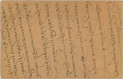 Gwalior — indyjska kartka pocztowa z pieczątką i znaczkiem pocztowym — wydawca India Postage — Rewers