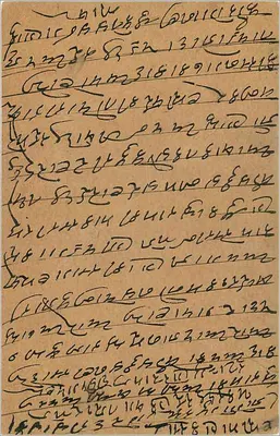 Indyjska kartka pocztowa — tekst w pismie devanagari — wydawca 'INDIA POSTAGE' i znak pocztowy 2 annas — Rewers