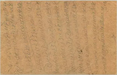 Gwalior — indyjska kartka pocztowa — wydawca India Postage — Rewers