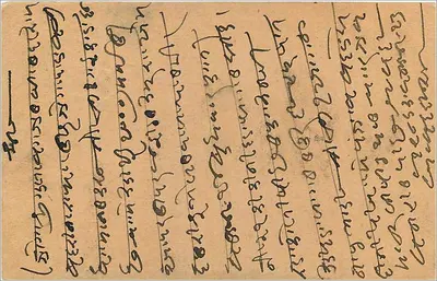 Gwalior — indyjska kartka pocztowa z znaczkiem 2 annas — wydawca India Postage — Rewers